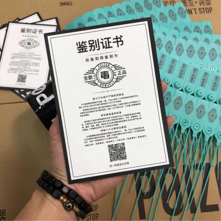 有毒认证包装四件套