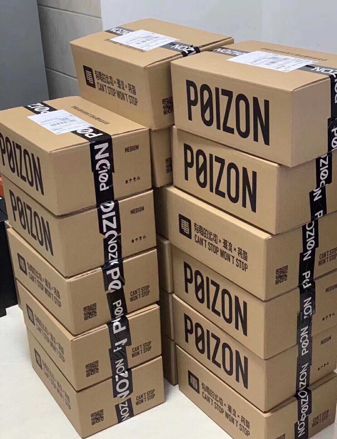 有毒认证包装四件套